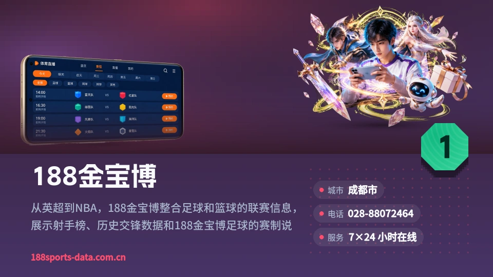走进188金宝博